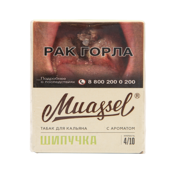 Табак Muassel Medium Шипучка 40 грамм в Самаре