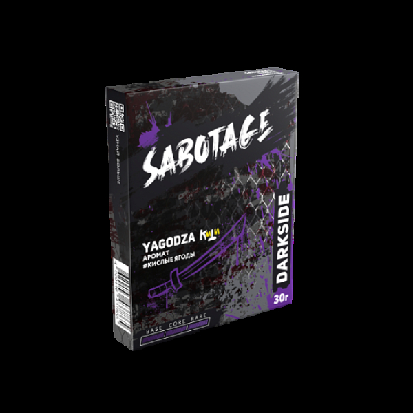 Табак Darkside Sabotage Yagodza 30 грамм в Самаре