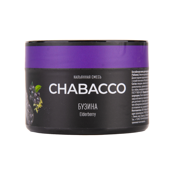 Бестабачная смесь Chabacco Medium Elderberry 40 грамм в Самаре