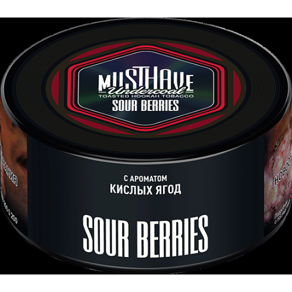 Табак Must have Sour Berries 125 грамм в Самаре