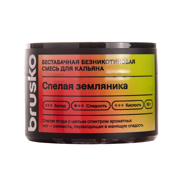 Бестабачная смесь Brusko Zero Спелая Земляника 50 грамм в Самаре