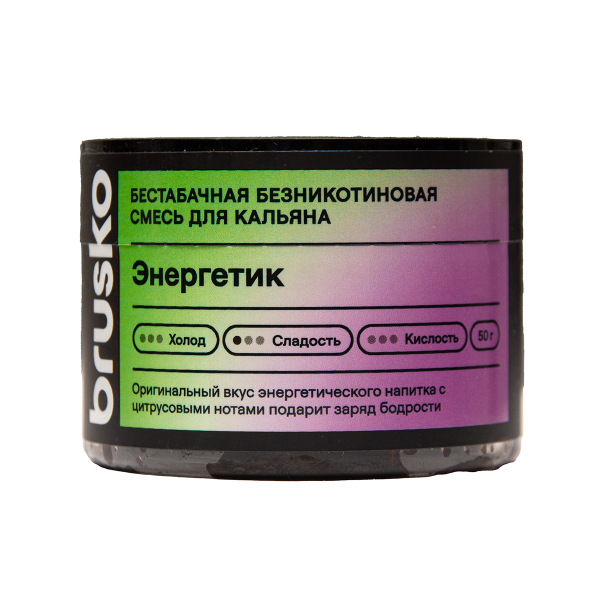 Бестабачная смесь Brusko Zero Энергетик 50 грамм в Самаре