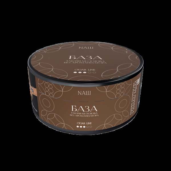 Табак Nаш Cigar База 120 грамм в Самаре