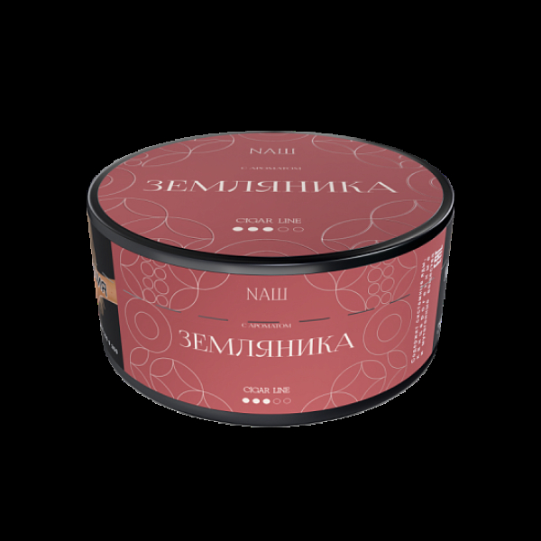 Табак Nаш Cigar Земляника 120 грамм в Самаре