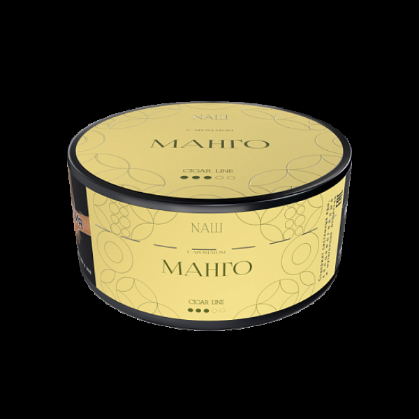 Табак Nаш Cigar Манго 120 грамм в Самаре