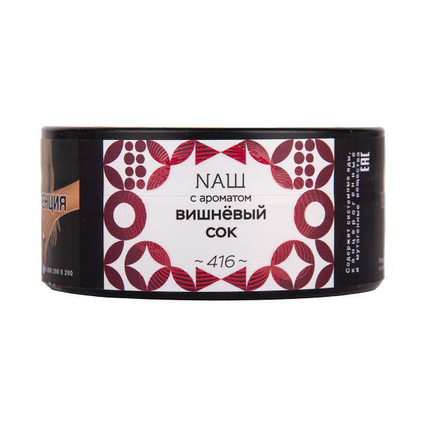 Табак NАШ Вишнёвый Сок 40 грамм в Самаре