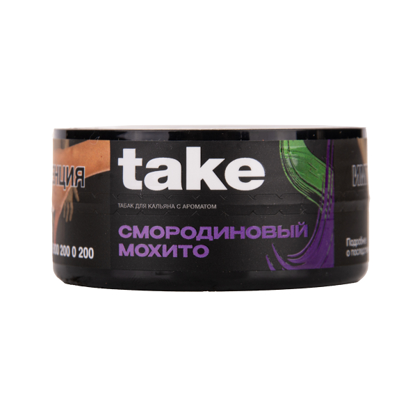 Табак TAKE Black Currant Mojito 25 грамм в Самаре