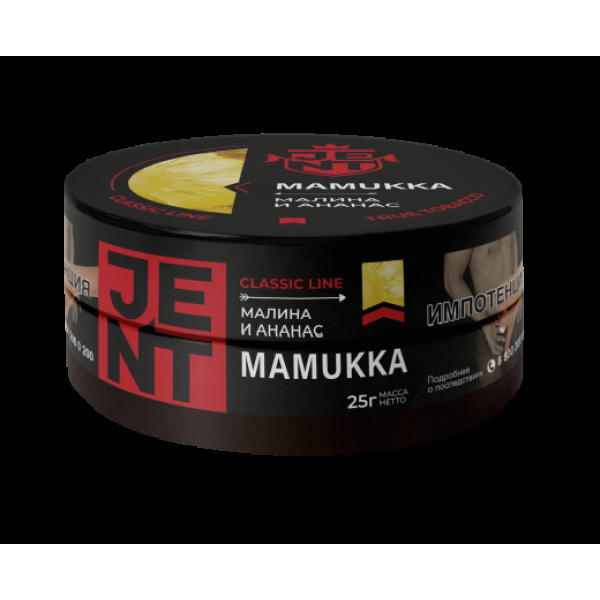 Табак Jent Mamukka Ананас Малина 25 грамм в Самаре