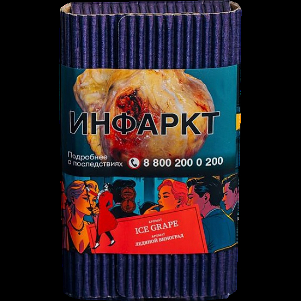 Табак Satyr Ice Grape Ледяной Виноград 100 грамм в Самаре