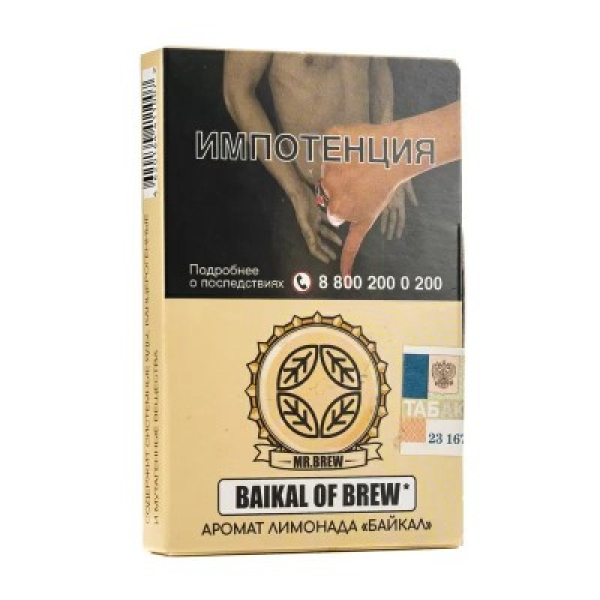 Табак Mr Brew Baikal Of Brew Аромат Лимонада Байкал 25 грамм в Самаре