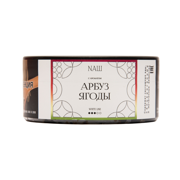Табак NАШ White Арбуз Ягоды 100 грамм в Самаре