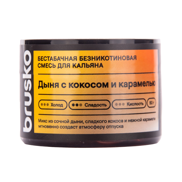 Бестабачная смесь Brusko Дыня С   Кокосом И Карамелью 50 грамм в Самаре