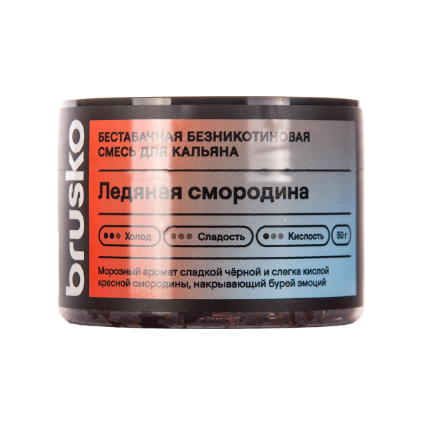 Бестабачная смесь Brusko Ледяная Смородина 50 грамм в Самаре