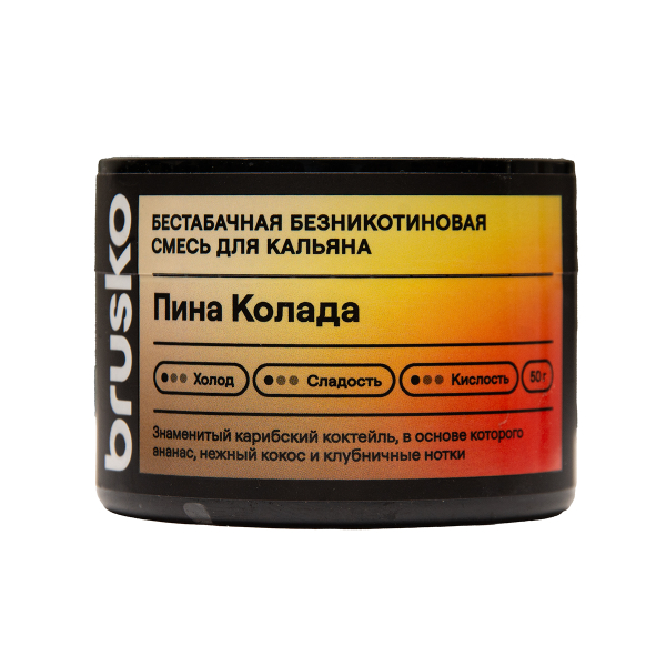 Бестабачная смесь Brusko Пина Колада 50 грамм в Самаре