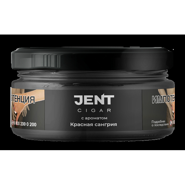 Табак Jent Cigar Красная Сангрия 25 грамм в Самаре