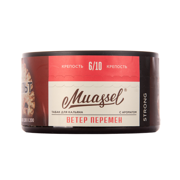 Табак Muassel Strong  Ветер Перемен 200 грамм в Самаре
