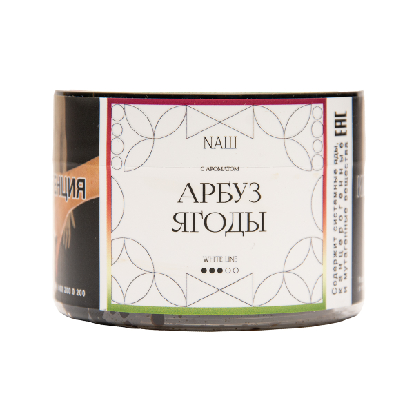 Табак NАШ White Арбуз Ягоды 40 грамм в Самаре
