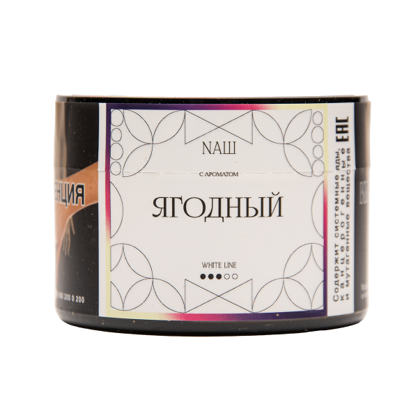 Табак NАШ White Ягодный 40 грамм в Самаре