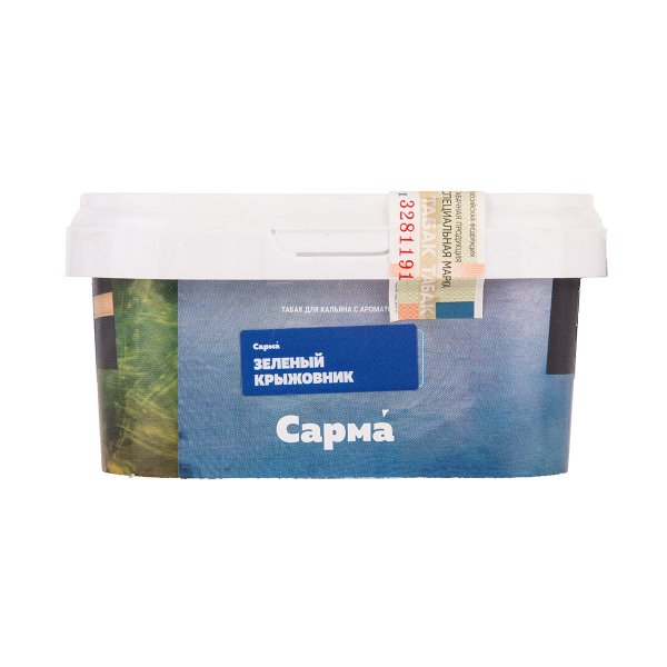 Табак Сарма Зеленый Крыжовник 200 грамм в Самаре