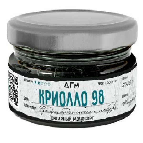 Табак Dogma Криолло 98 Секо Фундух Подсолнечник Имбирь 80 грамм в Самаре