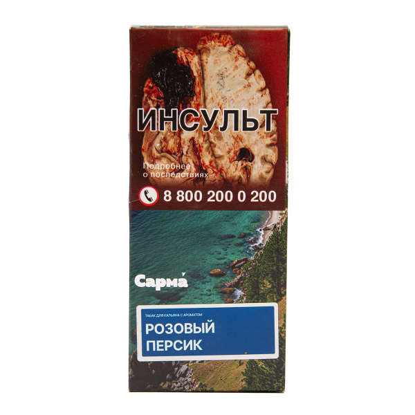 Табак Сарма Розовый Персик 40 грамм в Самаре