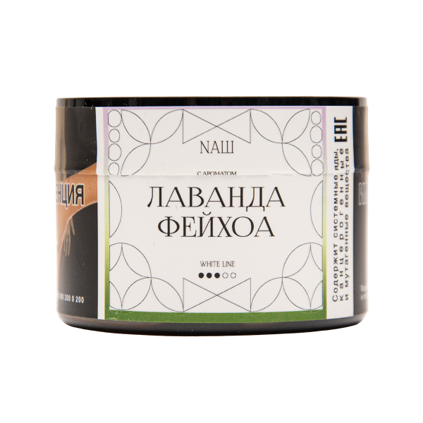 Табак NАШ White Лаванда Фейхоа 40 грамм в Самаре