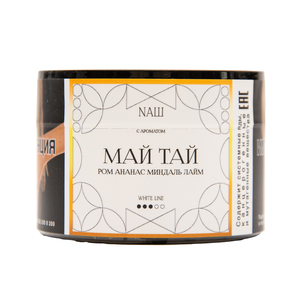 Табак NАШ White Май Тай 40 грамм в Самаре