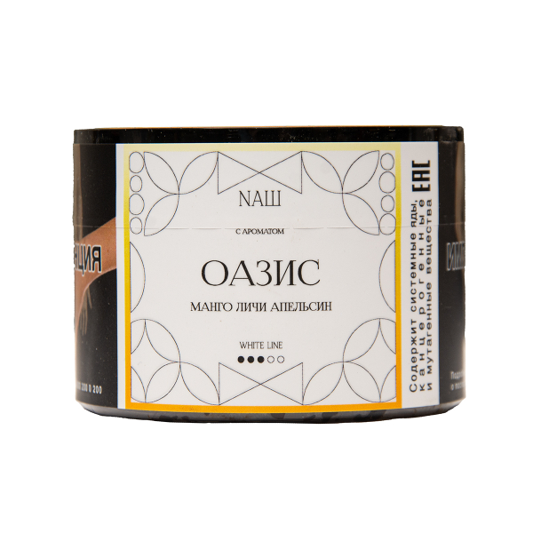 Табак NАШ White Оазис 40 грамм в Самаре