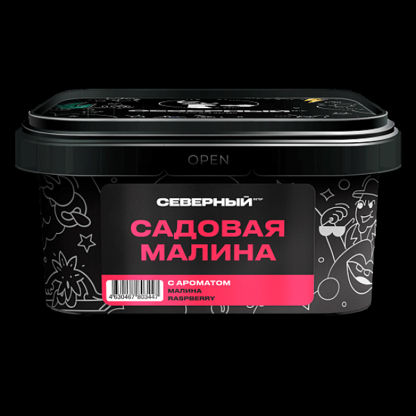 Табак Северный Садовая Малина 200 грамм в Самаре