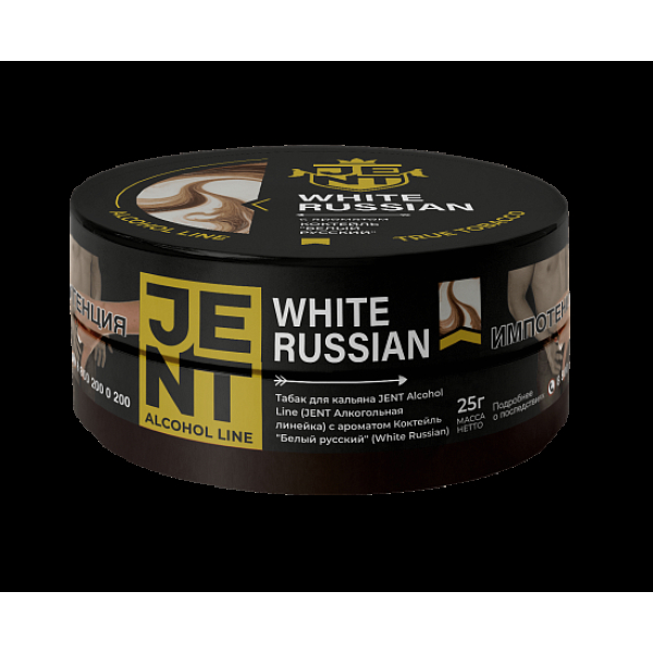 Табак Jent White Russian Белый Русский 25 грамм в Самаре
