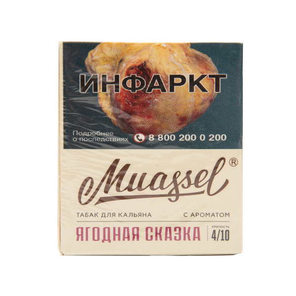 Табак Muassel Medium  Ягодная Сказка 40 грамм в Самаре