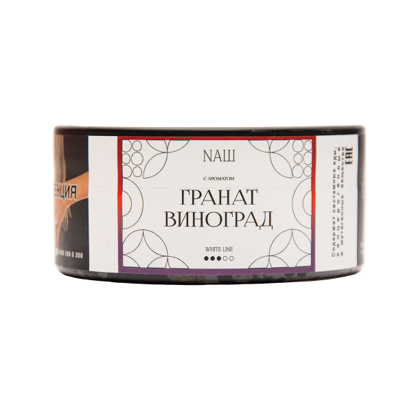 Табак NАШ White Гранат Виноград 100 грамм в Самаре