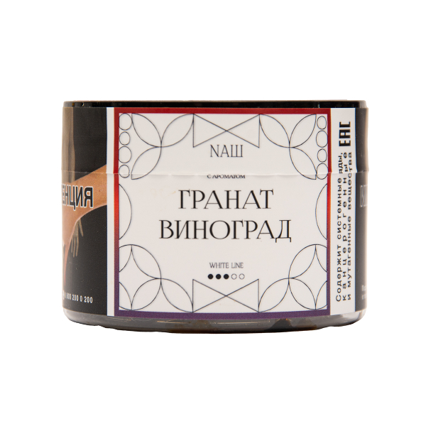 Табак NАШ White Гранат Виноград 40 грамм в Самаре