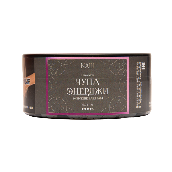 Табак NАШ Black Чупа Энерджи Энергетик Бабл Гам 100 грамм в Самаре