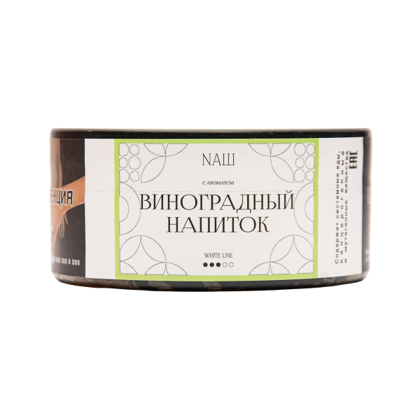 Табак NАШ White Виноградный Напиток 100 грамм в Самаре