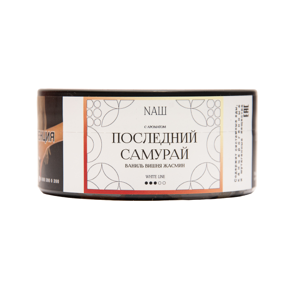 Табак NАШ White Последний Самурай Ваниль Вишня Жасмин 100 грамм в Самаре
