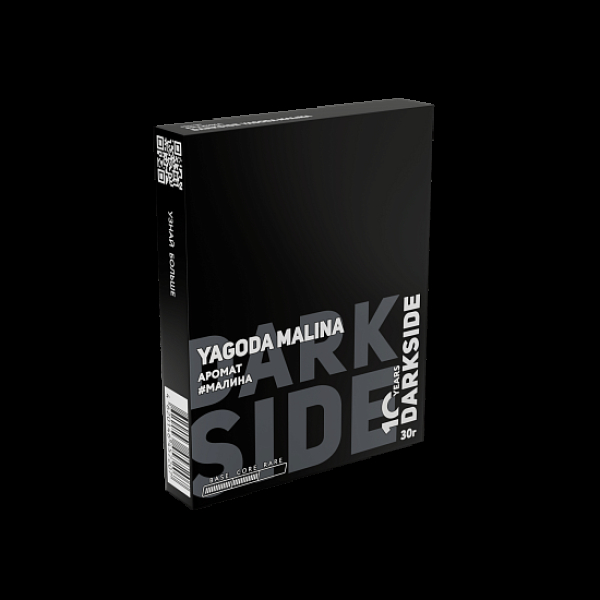 Табак Darkside Core Yagoda Malina 30 грамм в Самаре