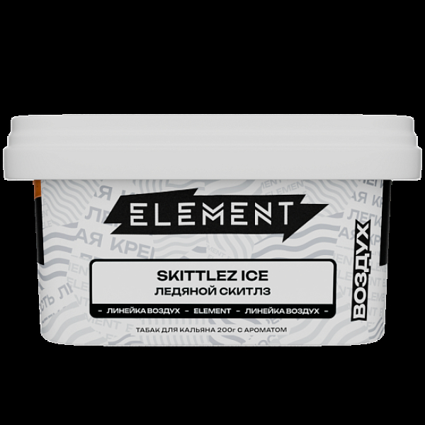 Табак Element Воздух Ледяной Скитлз Skittlez Ice  New 200 грамм в Самаре