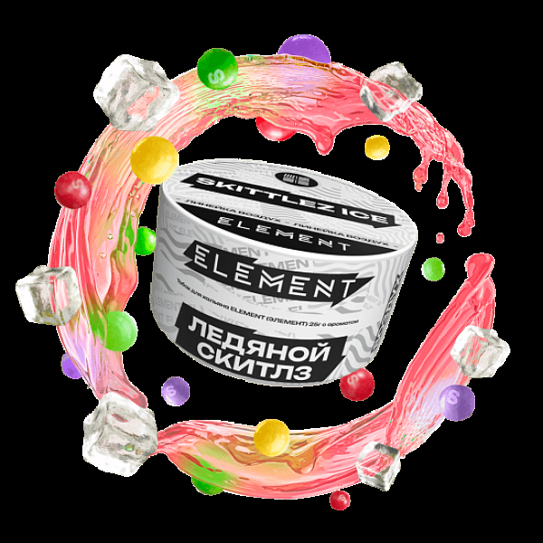 Табак Element Воздух Ледяной Скитлз Skittlez Ice  New 25 грамм в Самаре