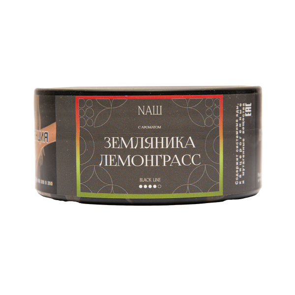 Табак NАШ Black Земляника Лемограсс 100 грамм в Самаре