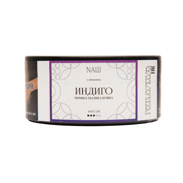 Табак NАШ White Индиго 100 грамм в Самаре