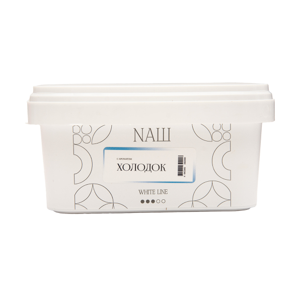 Табак NАШ White Холодок 200 грамм в Самаре