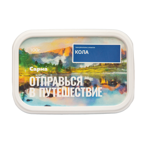 Табак Сарма Кола 100 грамм в Самаре