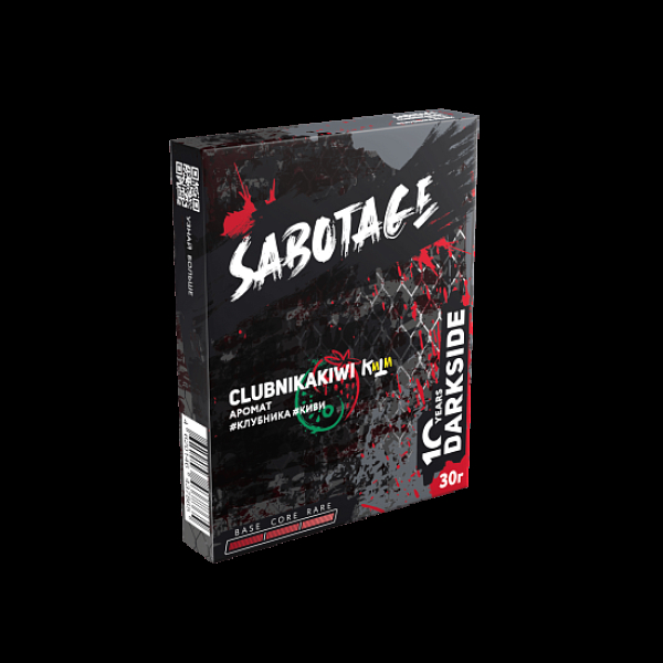 Табак Darkside Sabotage Clubnikakiwi 30 грамм в Самаре