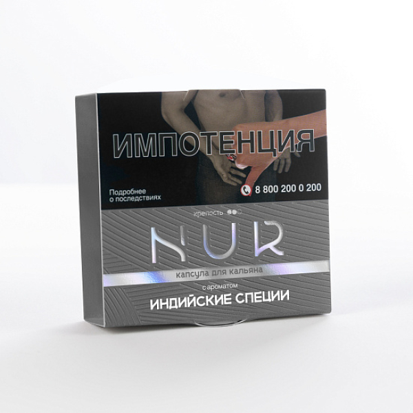 Табак Nur Индийские Специи Средний 20 грамм в Самаре