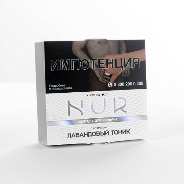 Табак Nur Лавандовый Тоник Легкий 20 грамм в Самаре