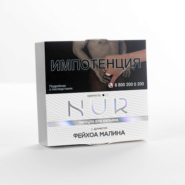 Табак Nur Фейхоа Малина Легкий 20 грамм в Самаре