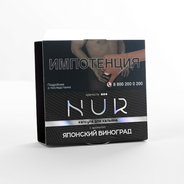 Табак Nur Японский Виноград Крепкий 20 грамм в Самаре