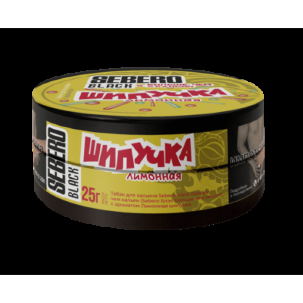 Табак Sebero Black Лимонная Шипучка 25 грамм в Самаре