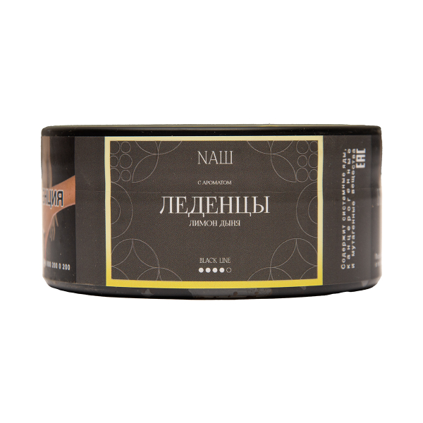 Табак NАШ Black Леденцы 100 грамм в Самаре